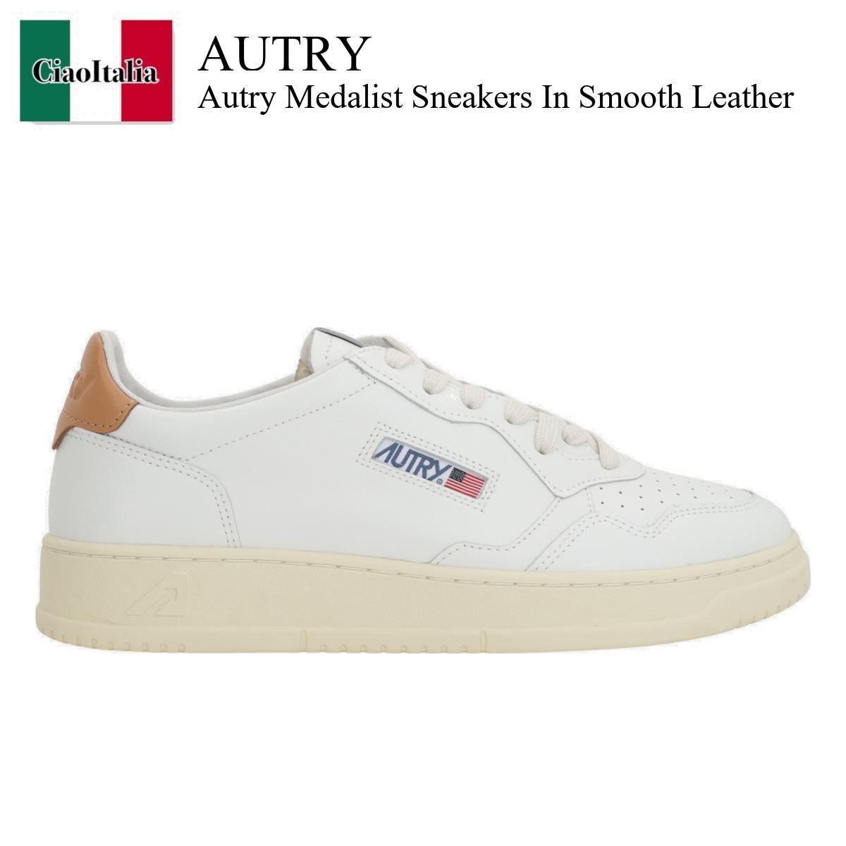 スニーカー Autry Autry Medalist Sneakers In Smooth Leather