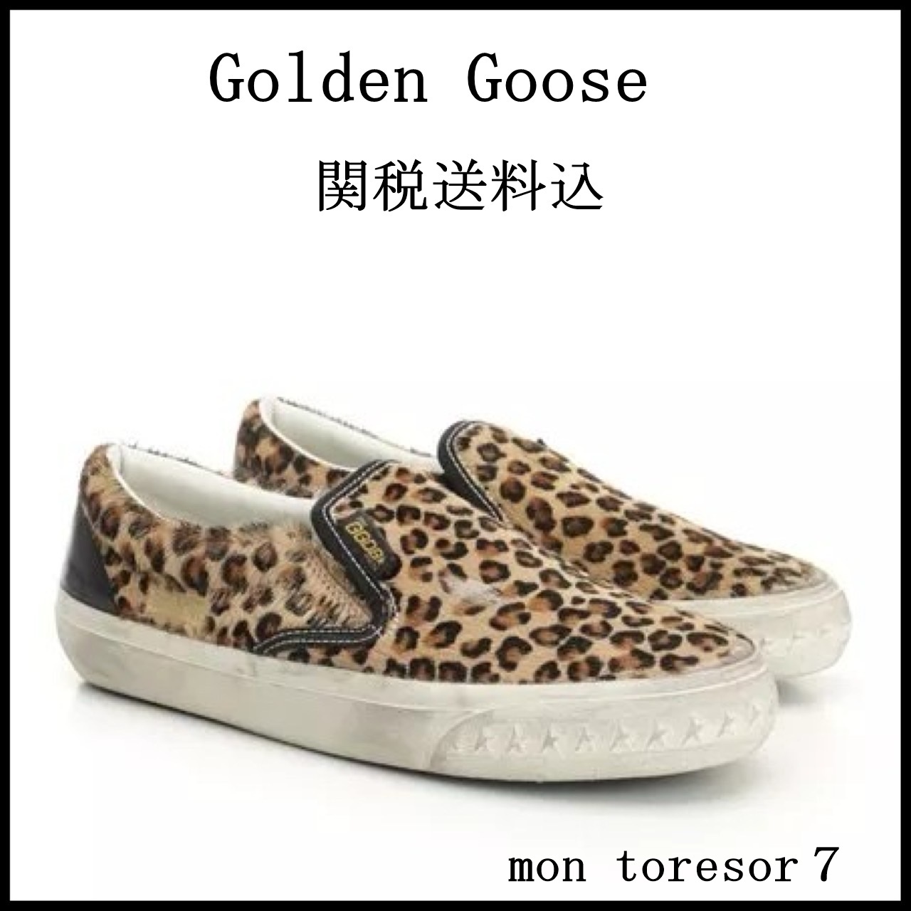 Golden GooseVCE Penstarスリッポン関税込み