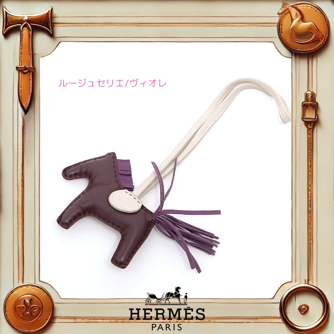 【おしゃれ上品チャーム】HERMES ロデオPM 人気 アクセサリー 大人気可愛いデザイン♡ HERMES ロデオチャームPM