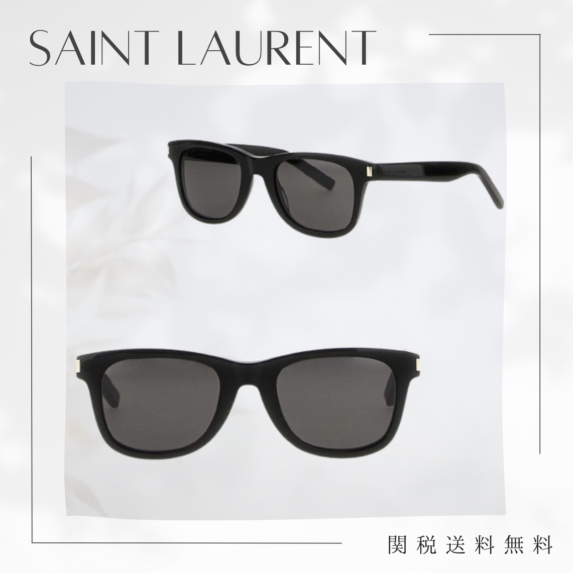 【Saint Laurent】レディース スクエア ウェリントン サングラス