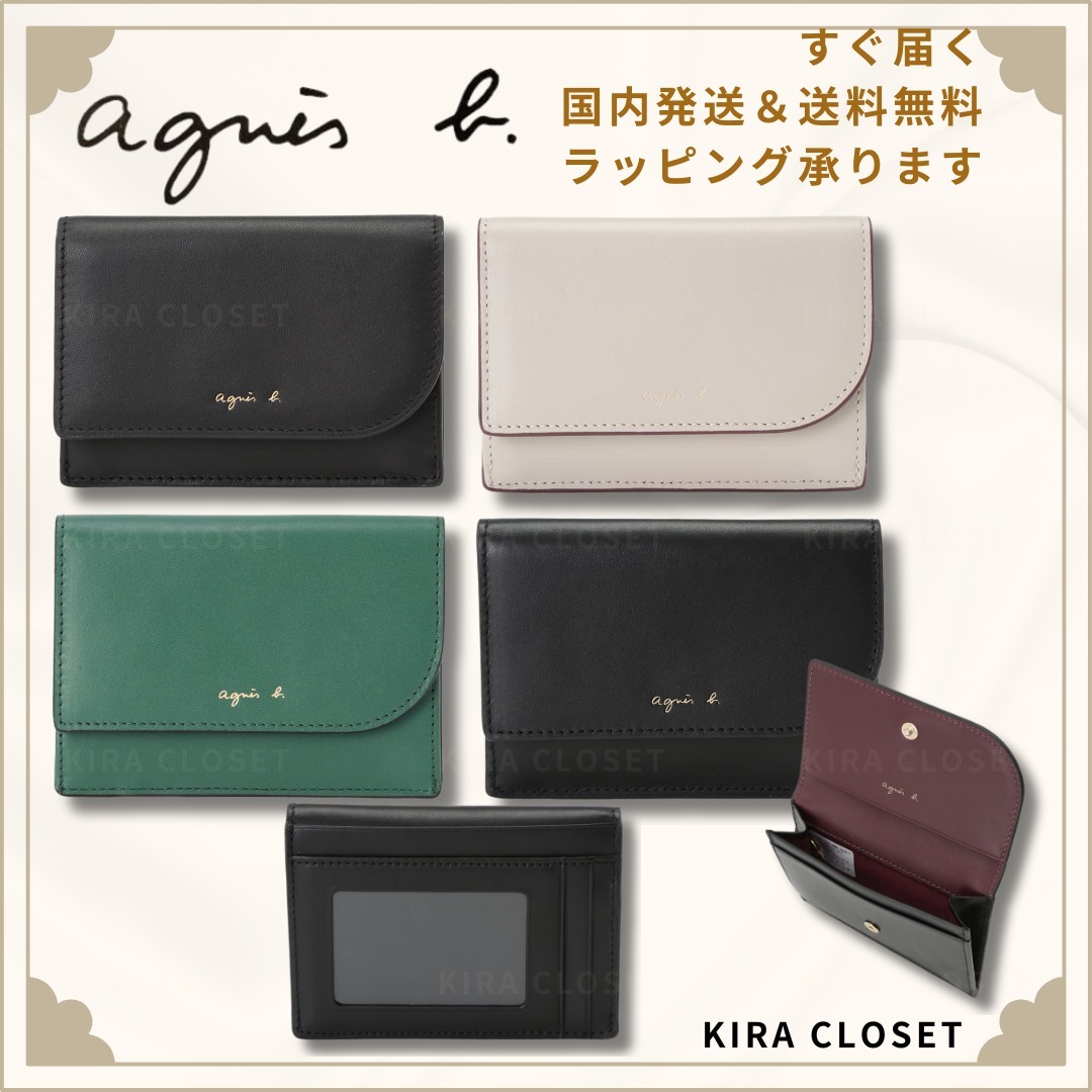 すぐ届く agnes b 【アシンメトリー♪】折りたたみ パスケース