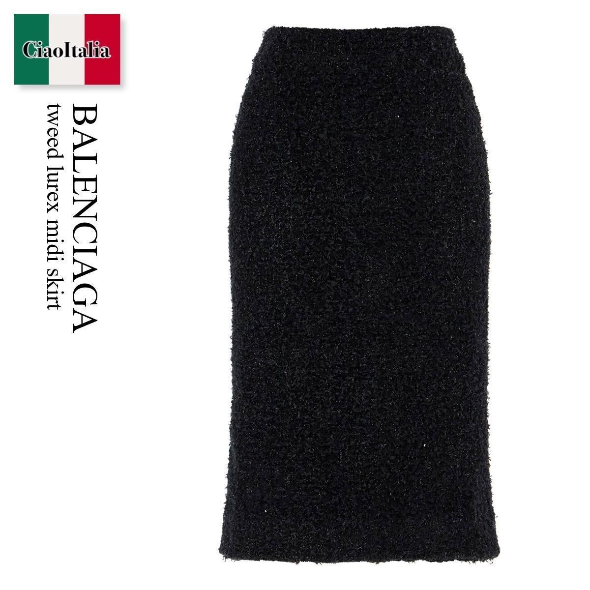 スカート Balenciaga Tweed Lurex Midi Skirt