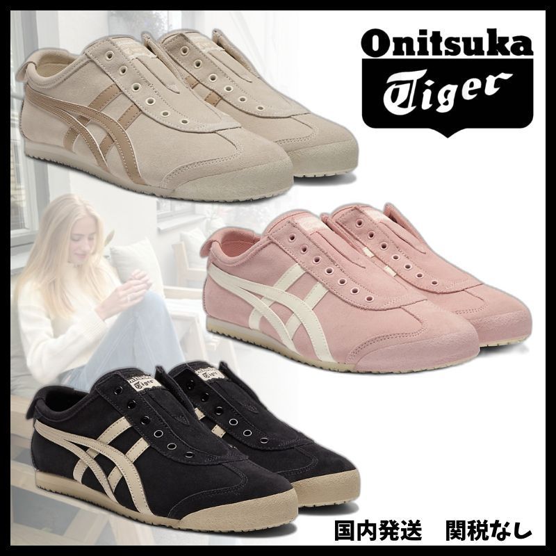 【Onitsuka Tiger】定番 MEXICO 66 SLIP-ON