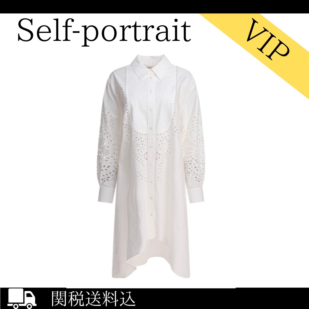 関税送料込【Self-portrait】シャツドレス