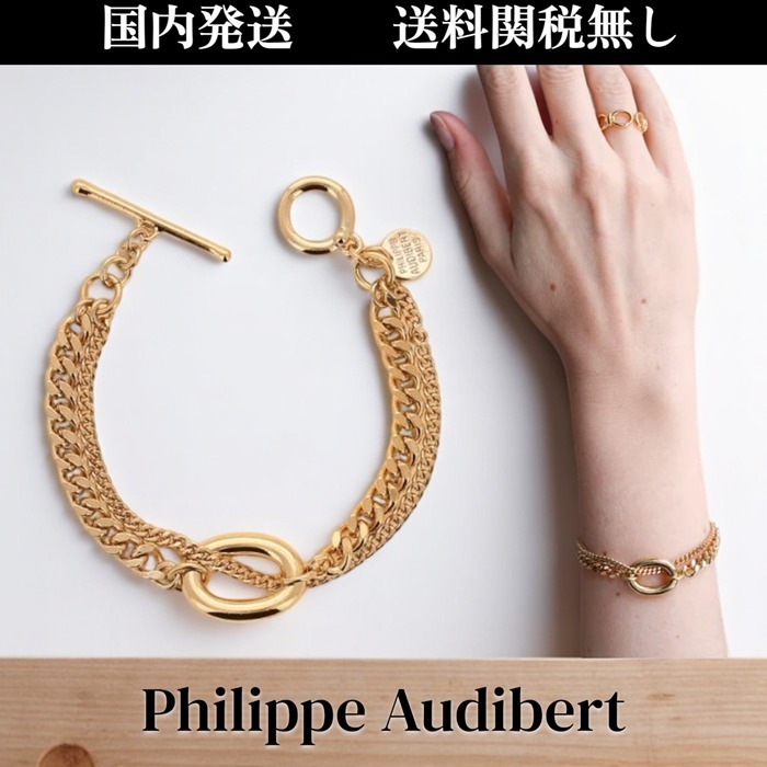 PPhilippe Audibert★ブレスレット IRMA ゴールド