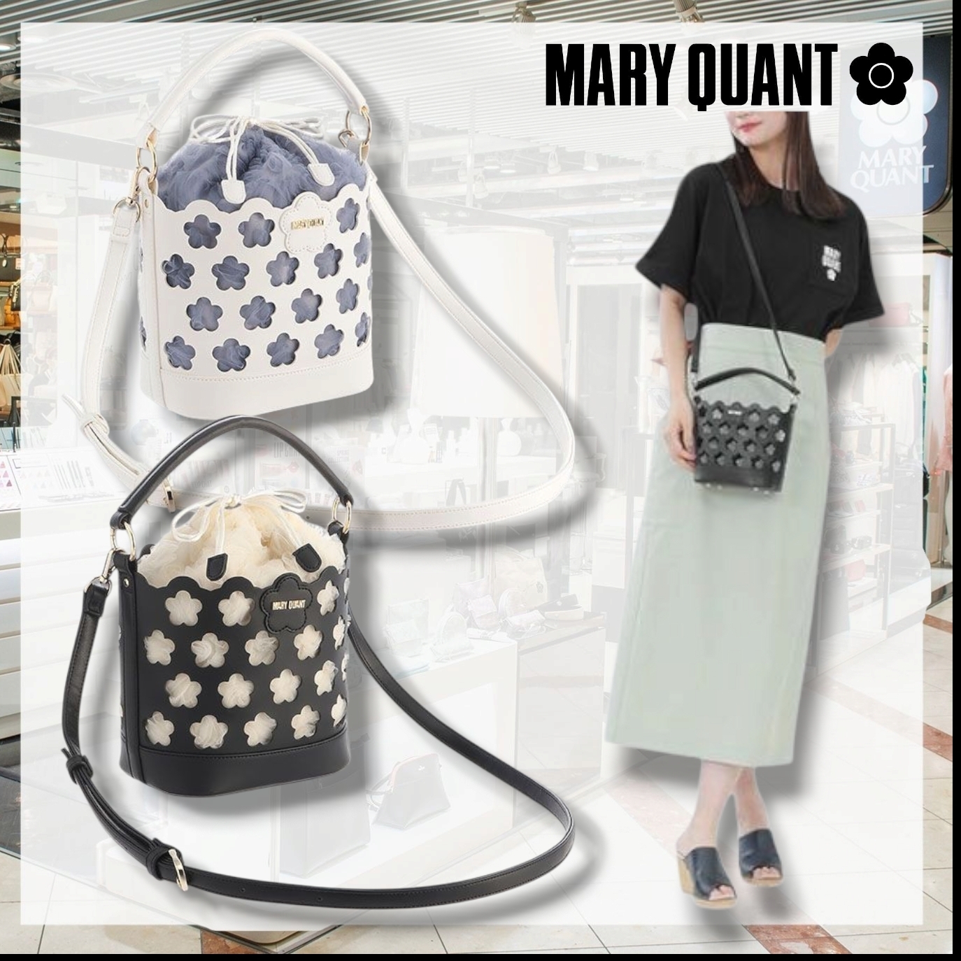 すぐ届く MARY QUANT* パンチングデイジー 2WAYミニショルダー