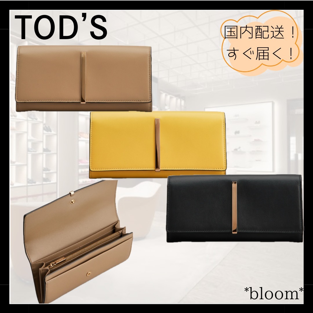 国内配送♪《TOD’S》レザー ウォレット 長財布