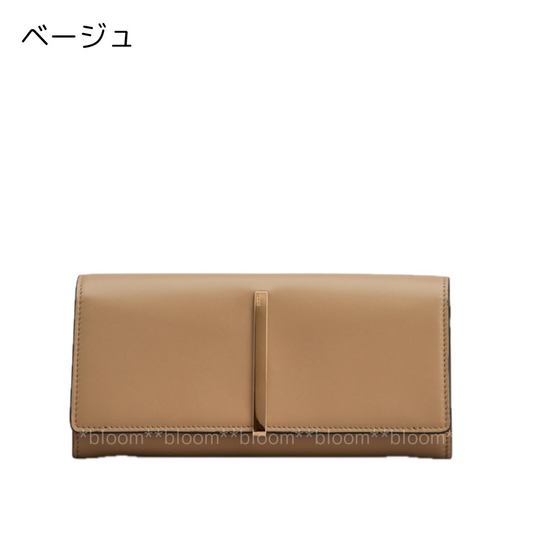 国内配送♪《TOD’S》レザー ウォレット 長財布