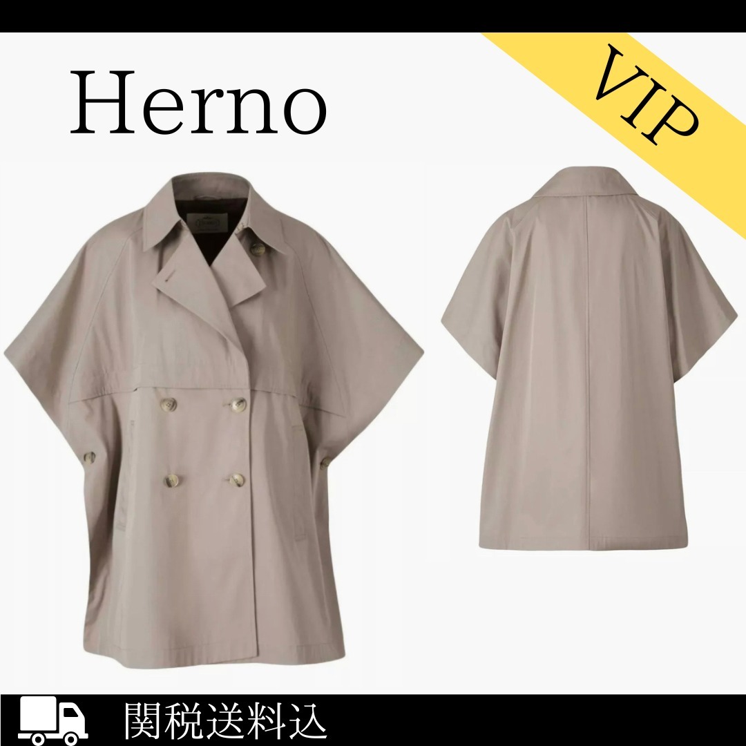 関税送料込【HERNO】ディーンコート