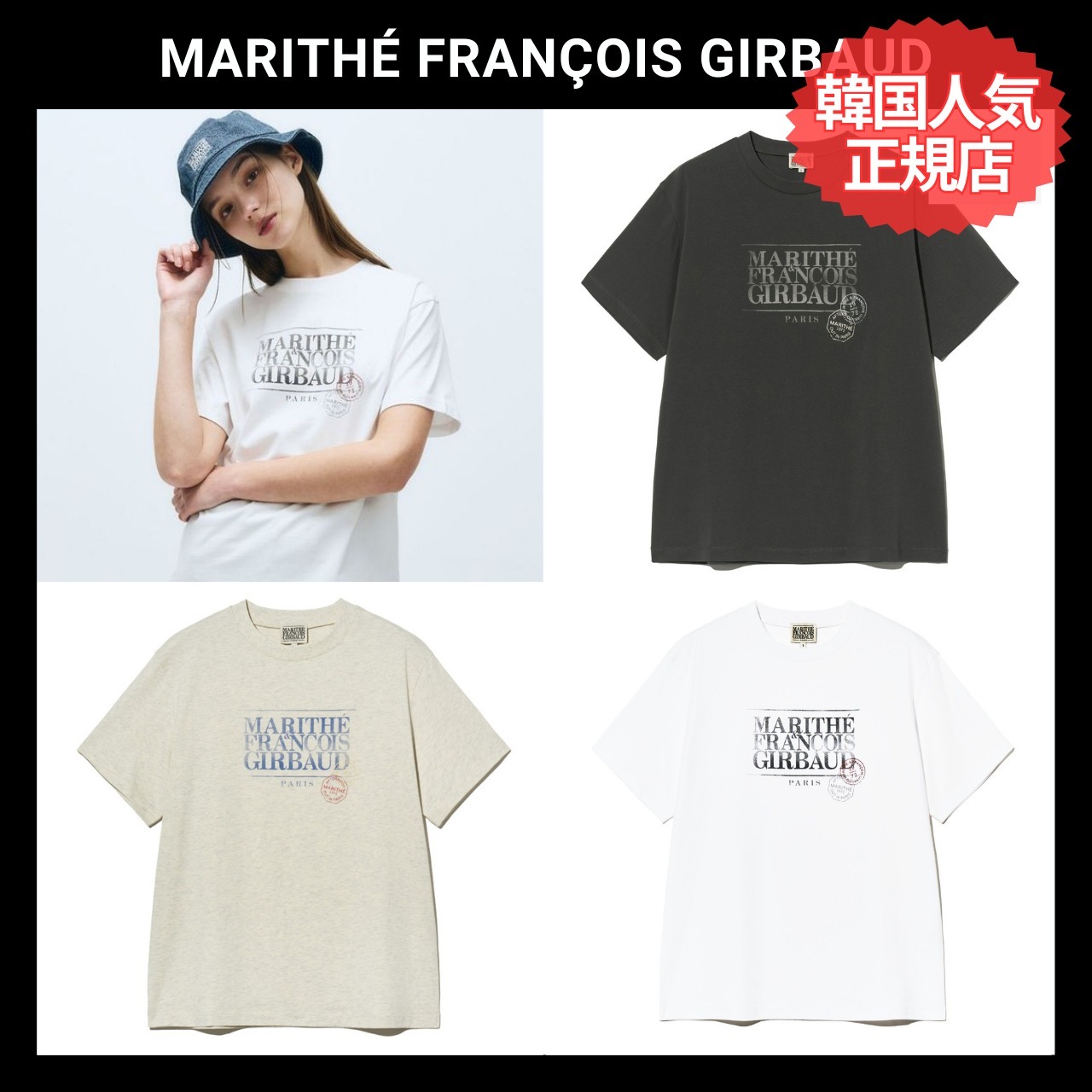 MARITHE◆CLASSIC LOGO STAMP TEE ロゴ 韓国人気 半袖