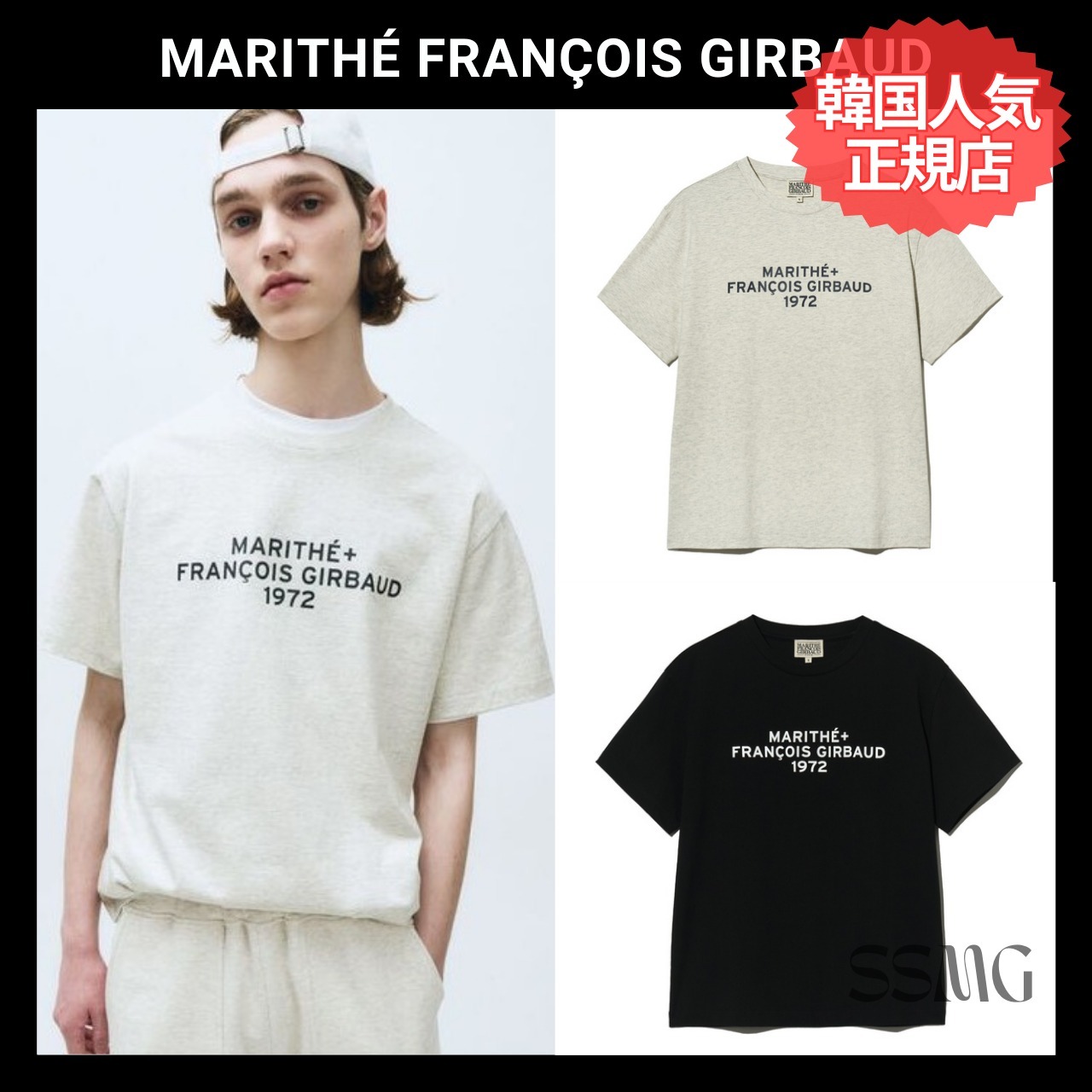 MARITHE◆LETTERING LOGO OVERSIZED TEE シンプル ロゴ 韓国人気