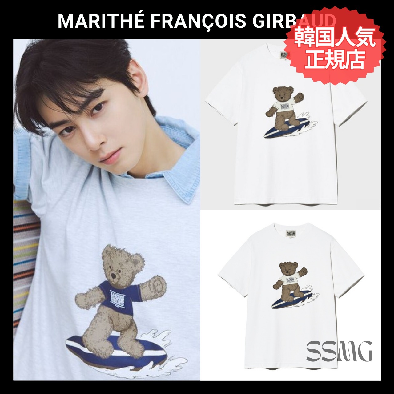 MARITHE◆SURFING DOODLE BEAR TEE ベア 韓国人気 Tシャツ