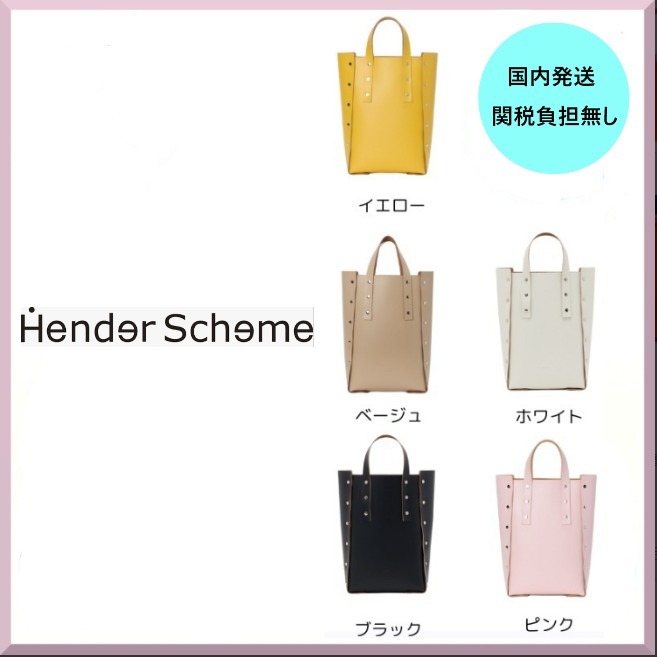 【Hender Scheme】エンダースキーマ トールスタッズバッグM