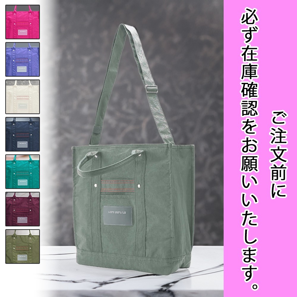 国内配送★BEYOND THE VINES★Crunch Carryall ナイロンバッグ
