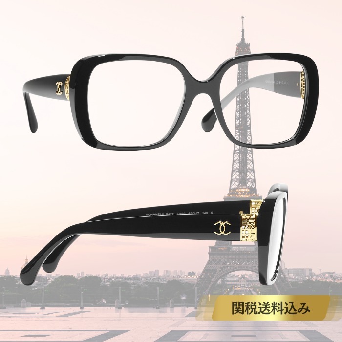 関税送料込み/ギフトに【CHANEL】ロゴ スクエア メガネ CH3479