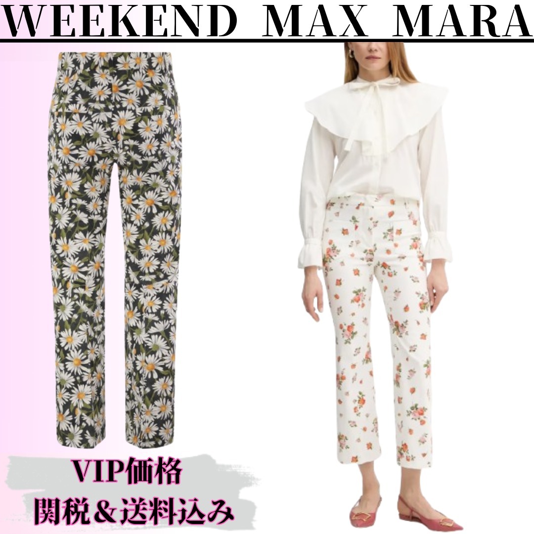 25SS◆関送込【WEEKEND MAX MARA】ARTEN1234*花柄*フレアパンツ