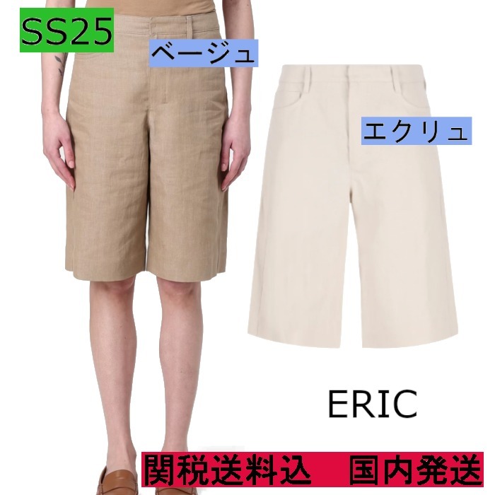 ☆S Max Mara☆[エリック] コットン リネン バミューダ パンツ 三越伊勢丹 | 'S Max Mara/エス マックスマーラ通販 | [エリック