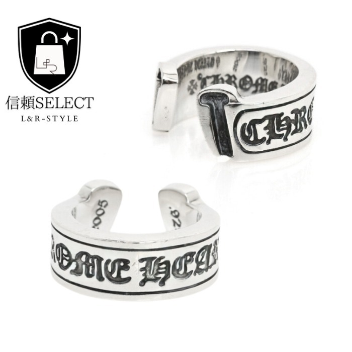 【CHROME HEARTS】ラベリング ホースシューシルバーリング・中古