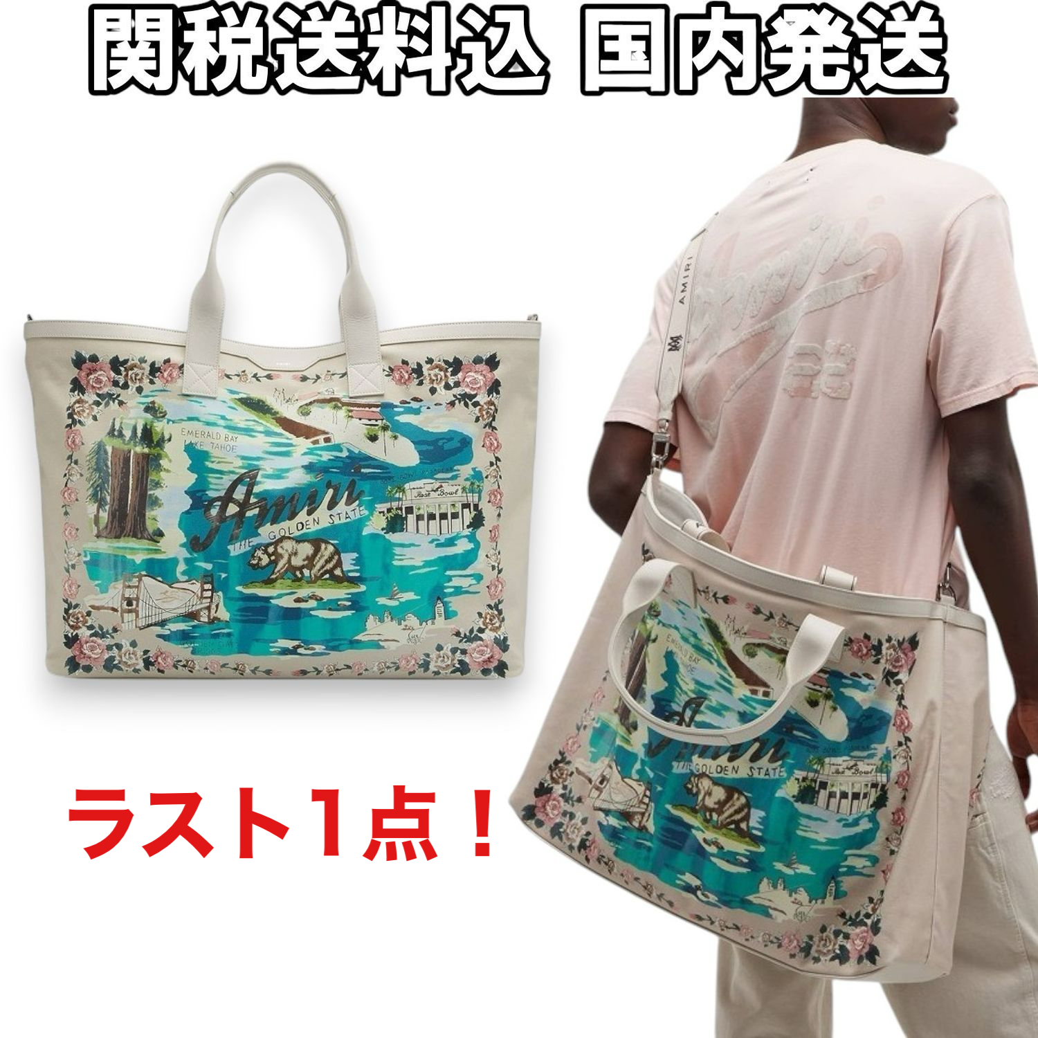 関税送料込【AMIRI】アミリ トートバッグ