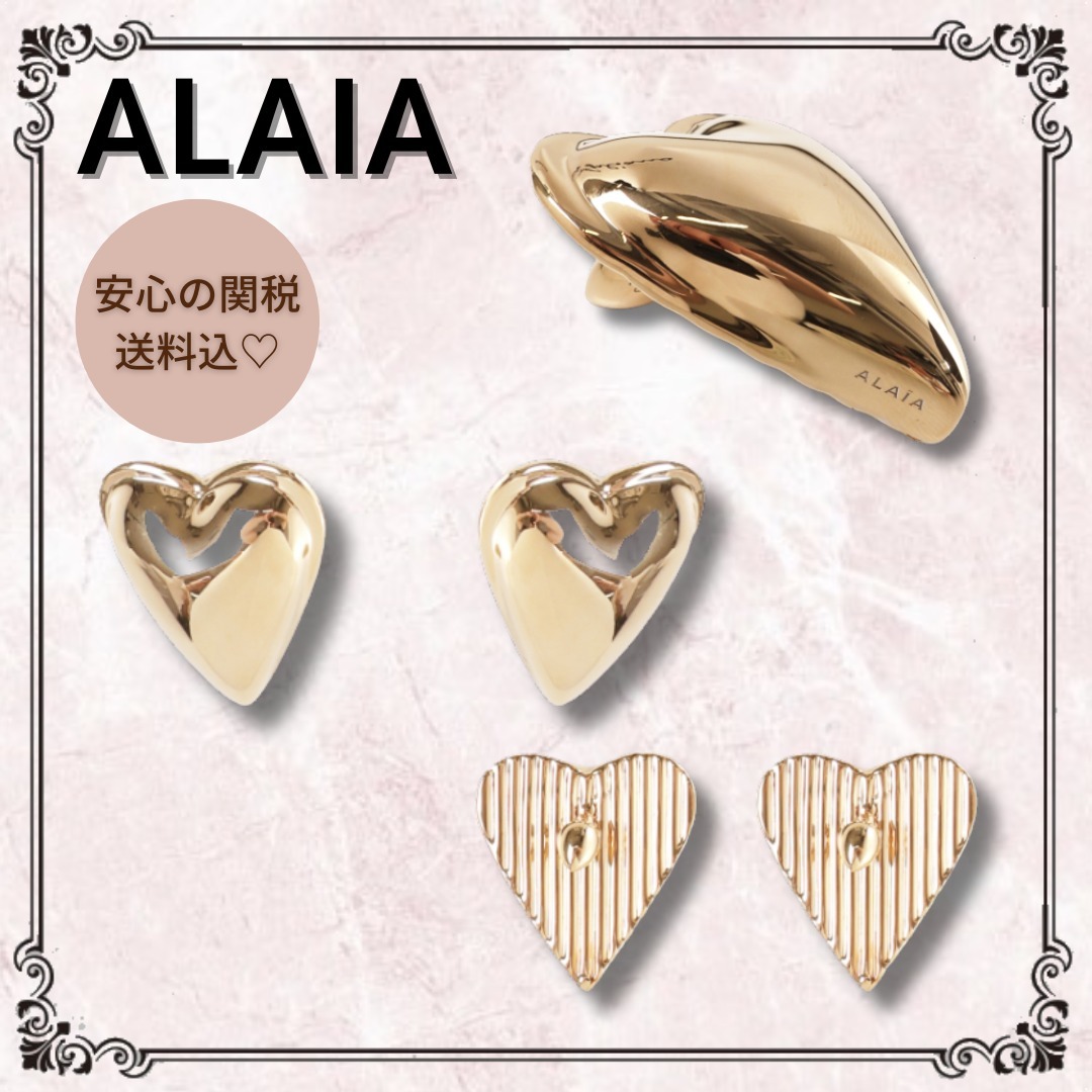関税/送料込♡*ALAIA*LE COEUR ハート型 ピアス