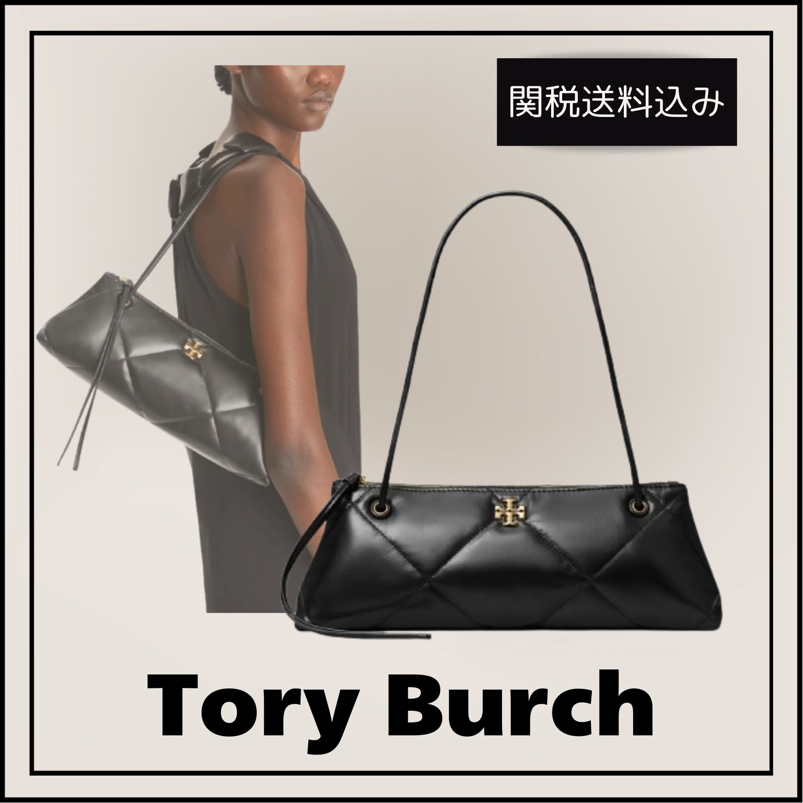 関税送料込★Tory Burch キラ ダイヤモンドキルトE/Wショルダー