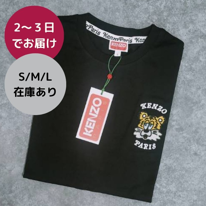 《注目のコラボ》【KENZO by Verdy】クラシックTシャツ ブラック