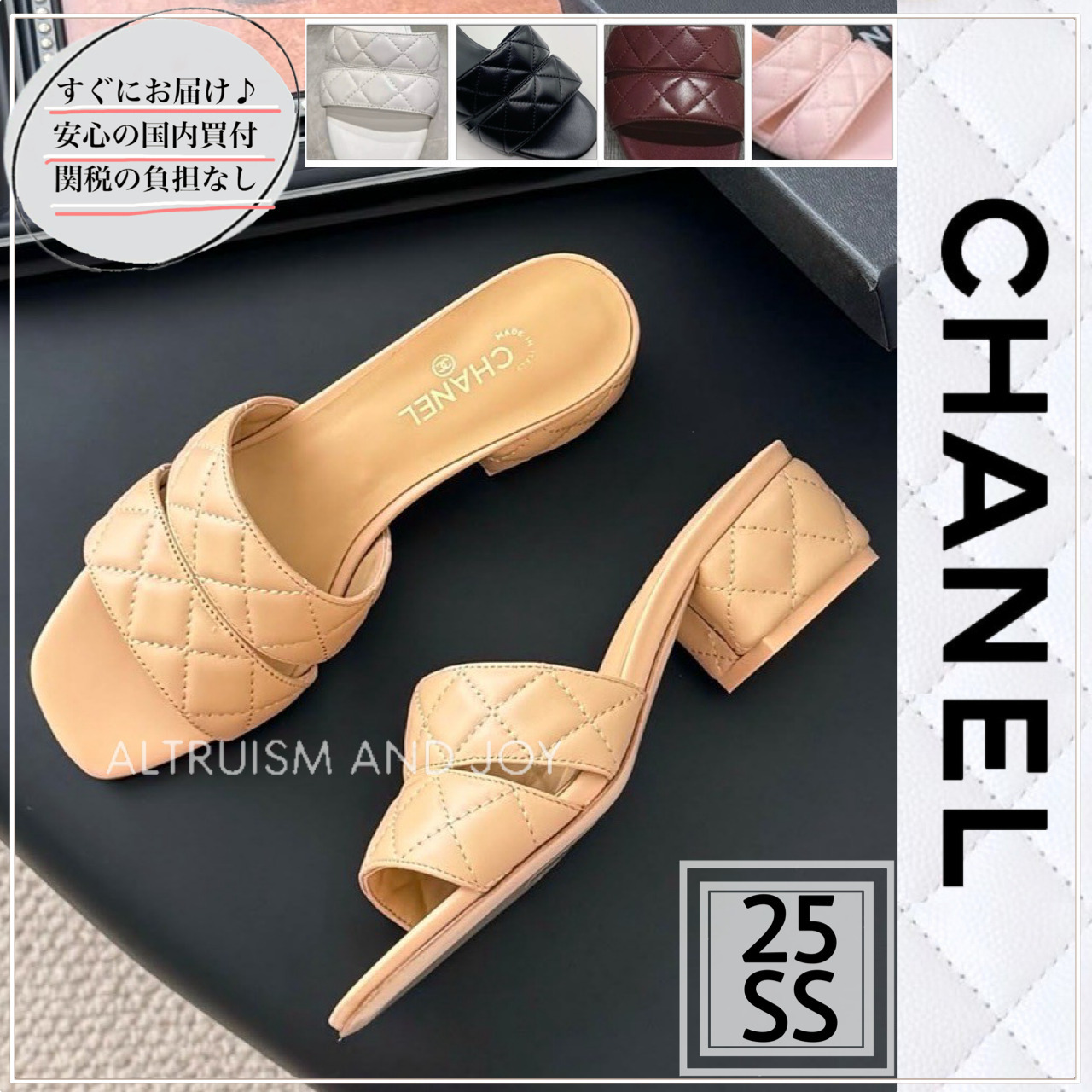 【☆エレガントなマトラッセデザイン★】CHANEL ミュール