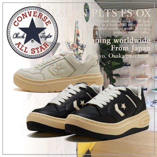 【CONVERSE】コンバース WEAPON PLTS FS OX
