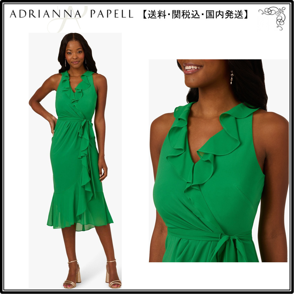 【海外限定】AdriannaPapell ドレス☆Green Surplice Combo Dres
