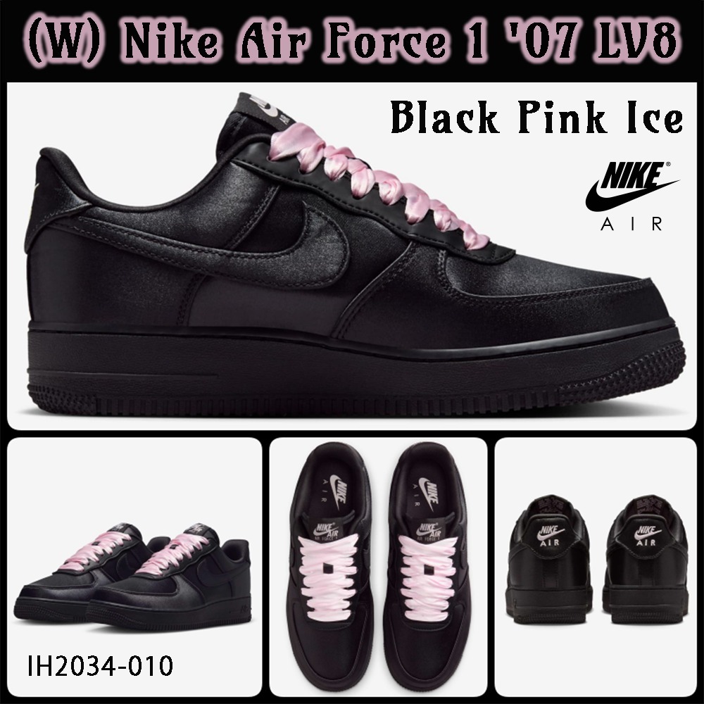 【Nike】★エアフォースワン '07 LV8 Black Pink★Air Force 1★