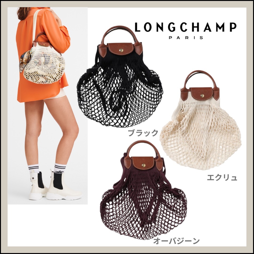 LONGCHAMP ル プリアージュ フィレ L ショルダーバッグ