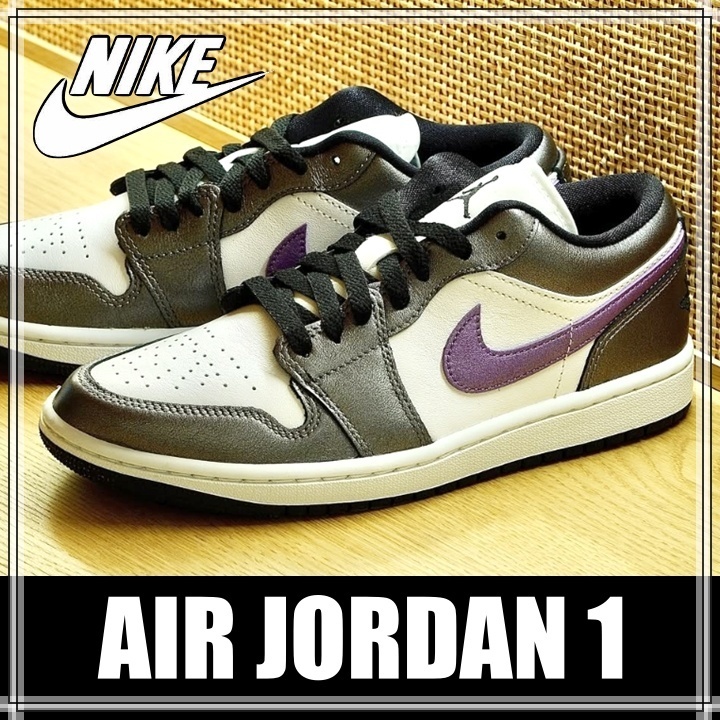 早い者勝ち!!! NIKE ◆ W エア ジョーダン 1 LOW SE｜HJ5910