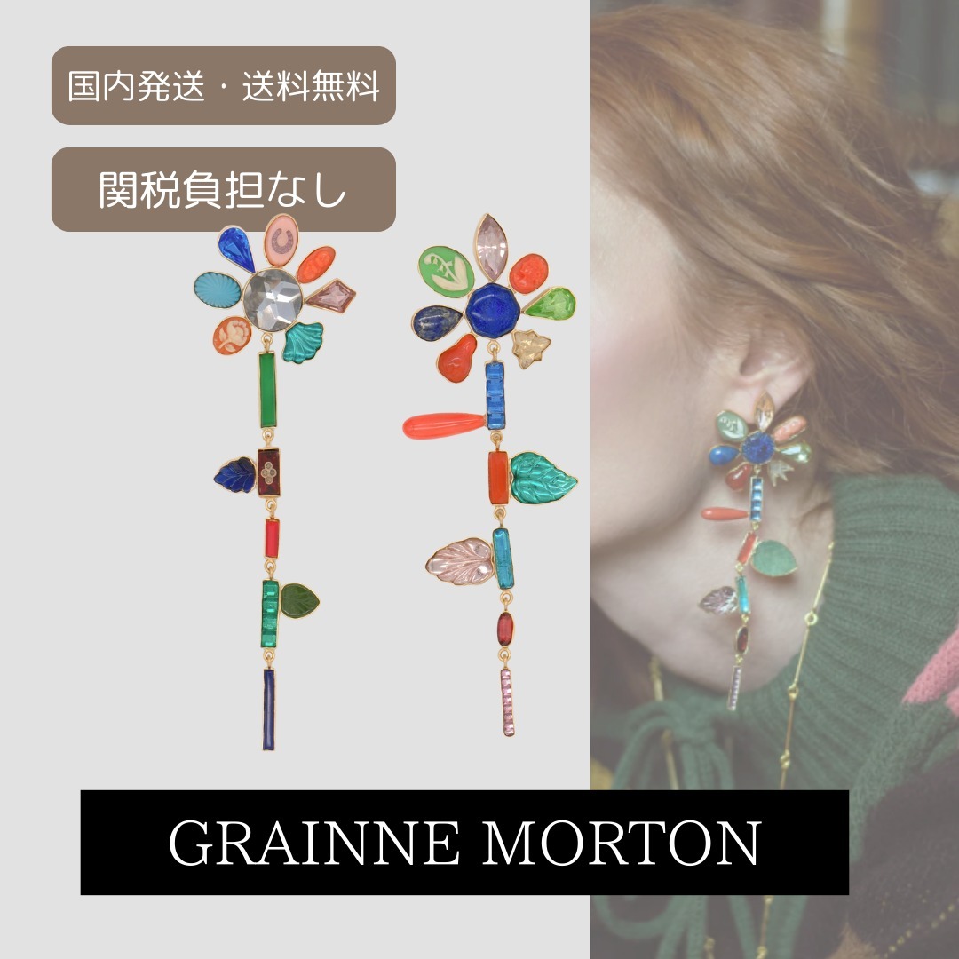 【GRAINNE MORTON】Anniversary Flower Earrings☆関税送料込