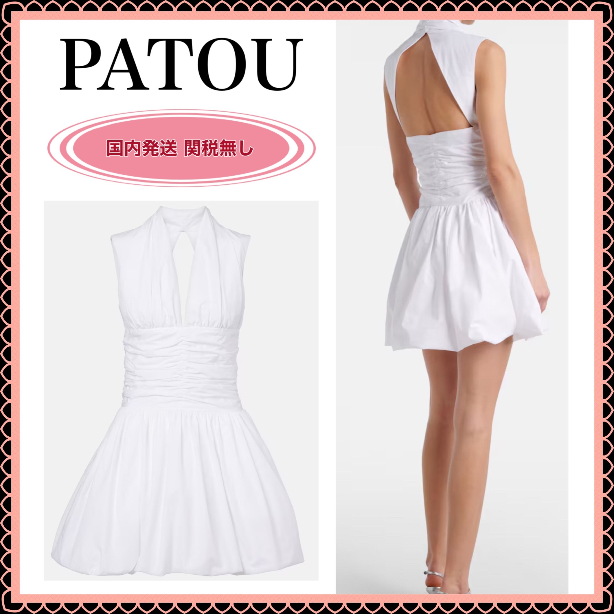 【関税無】PATOU オープンバック バブルミニドレス
