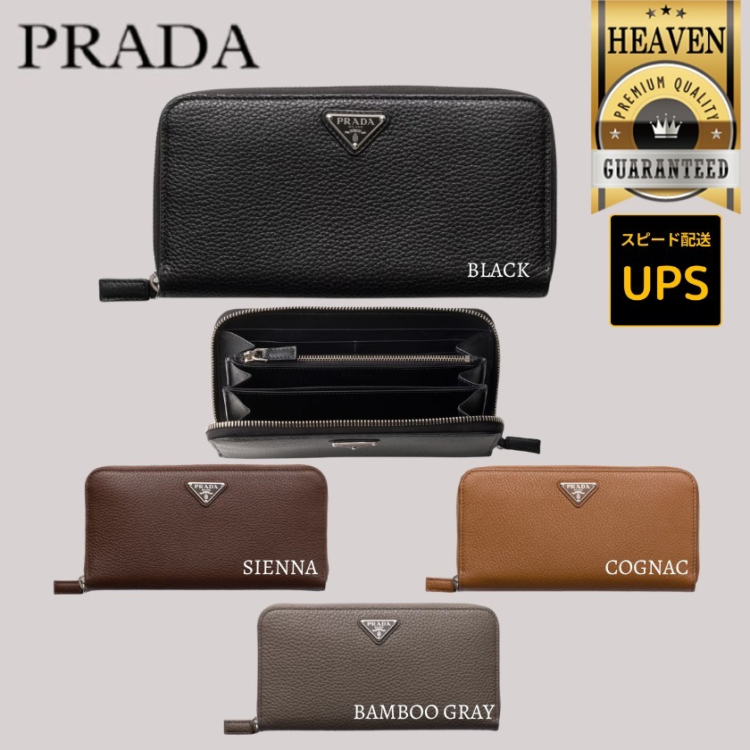 6万取引突破◆UPS速達便【PRADA】長財布◆2ML317_2E54
