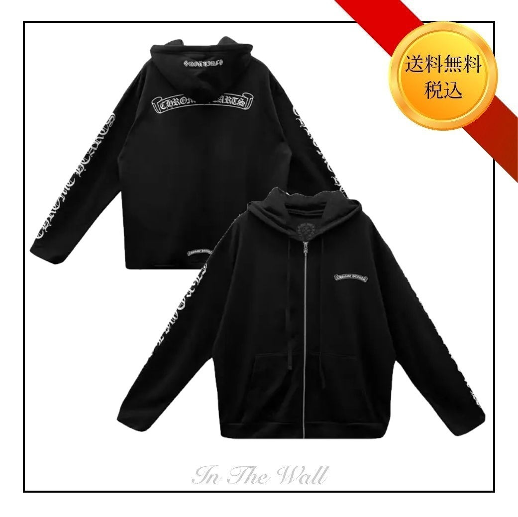 在庫少【CHROME HEARTS】スクロール ロゴ ジップアップ パーカー