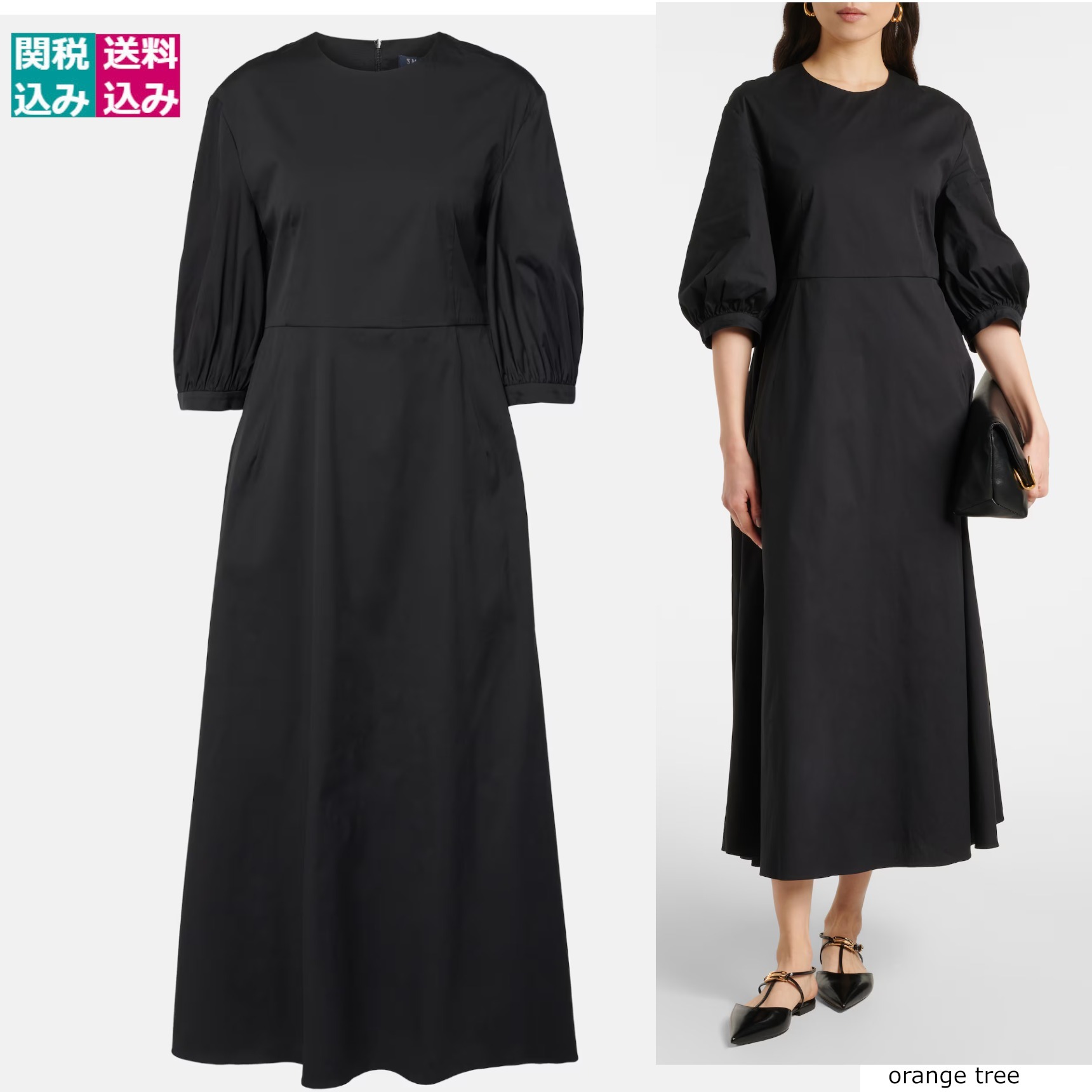 S MAX MARA ワンピース Clea cotton-blend poplin midi 1017164