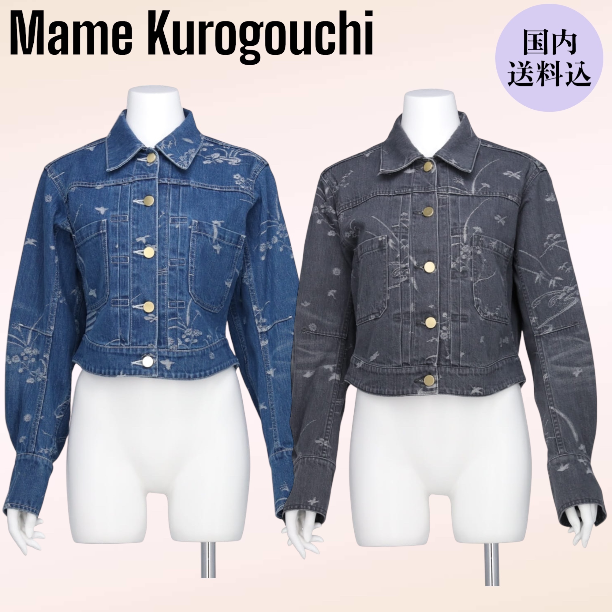 Mame Kurogouchi☆ NATURE PATTERN JACQUARD SHORT DENIM JACKET