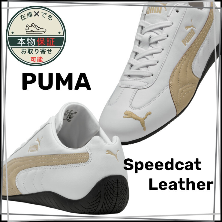 【PUMA】スピードキャット レザー★Speedcat Leather★Unisex