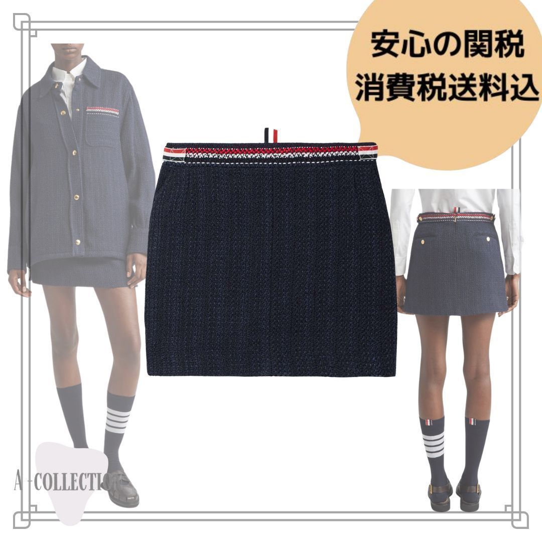 国内発送 THOM BROWNE トムブラウン ツイード ミニ スカート