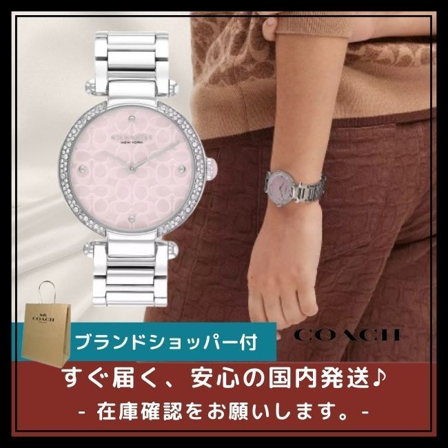【COACH】ケリー ウォッチ・34MM