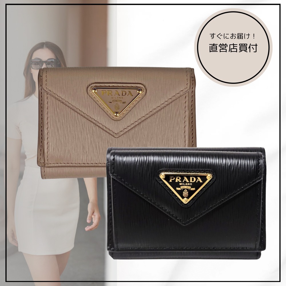 【すぐ届く！直営店買付】PRADA ロゴプレート 三つ折り財布