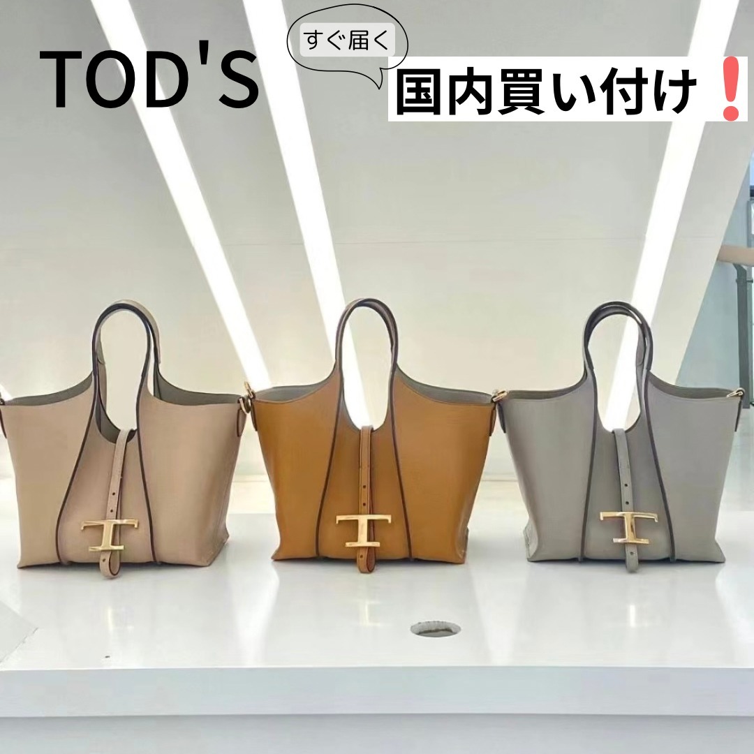 TOD'S(トッズ) Tタイムレスミニ トートバッグ ハンドバッグ