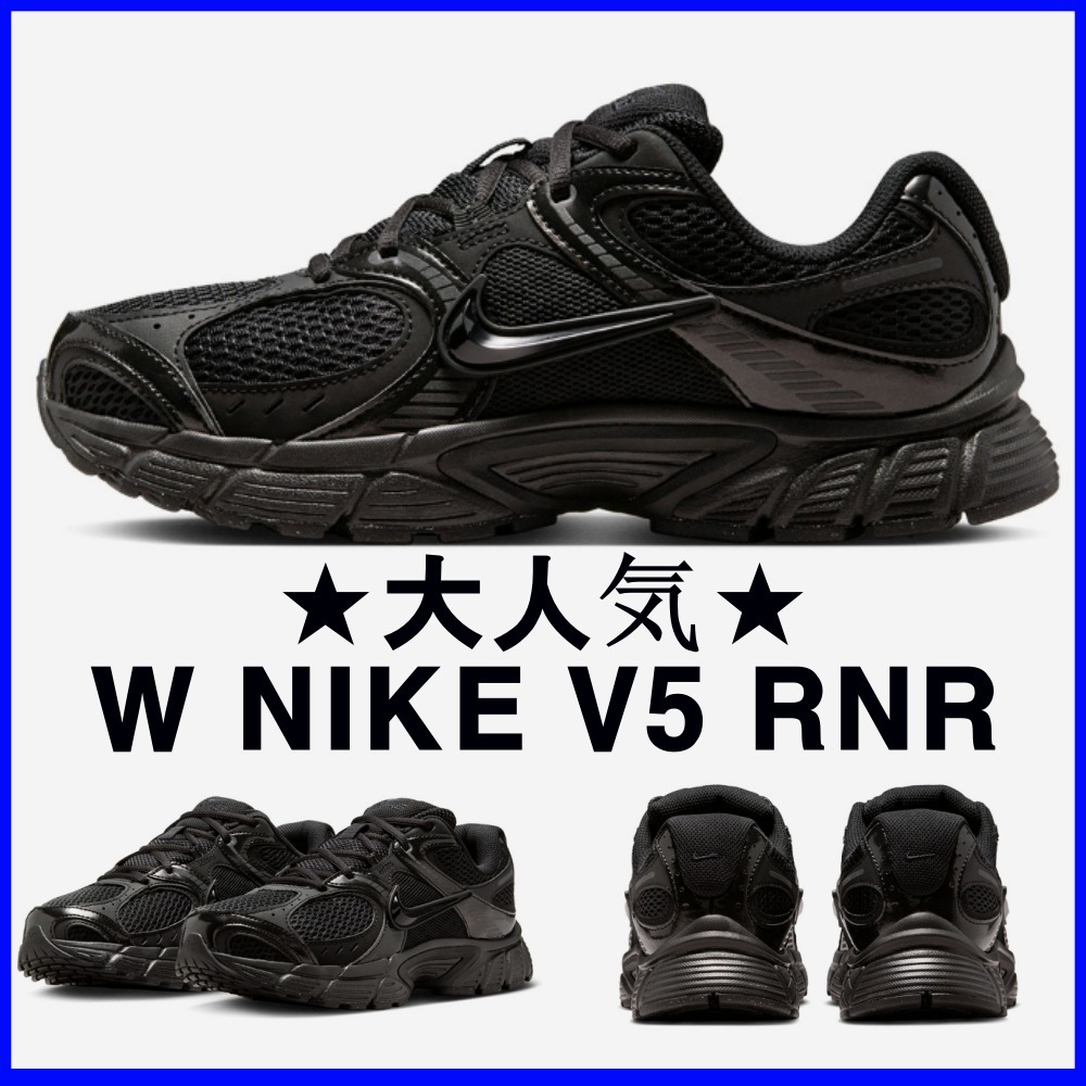 ★大人気★W NIKE V5 RNR