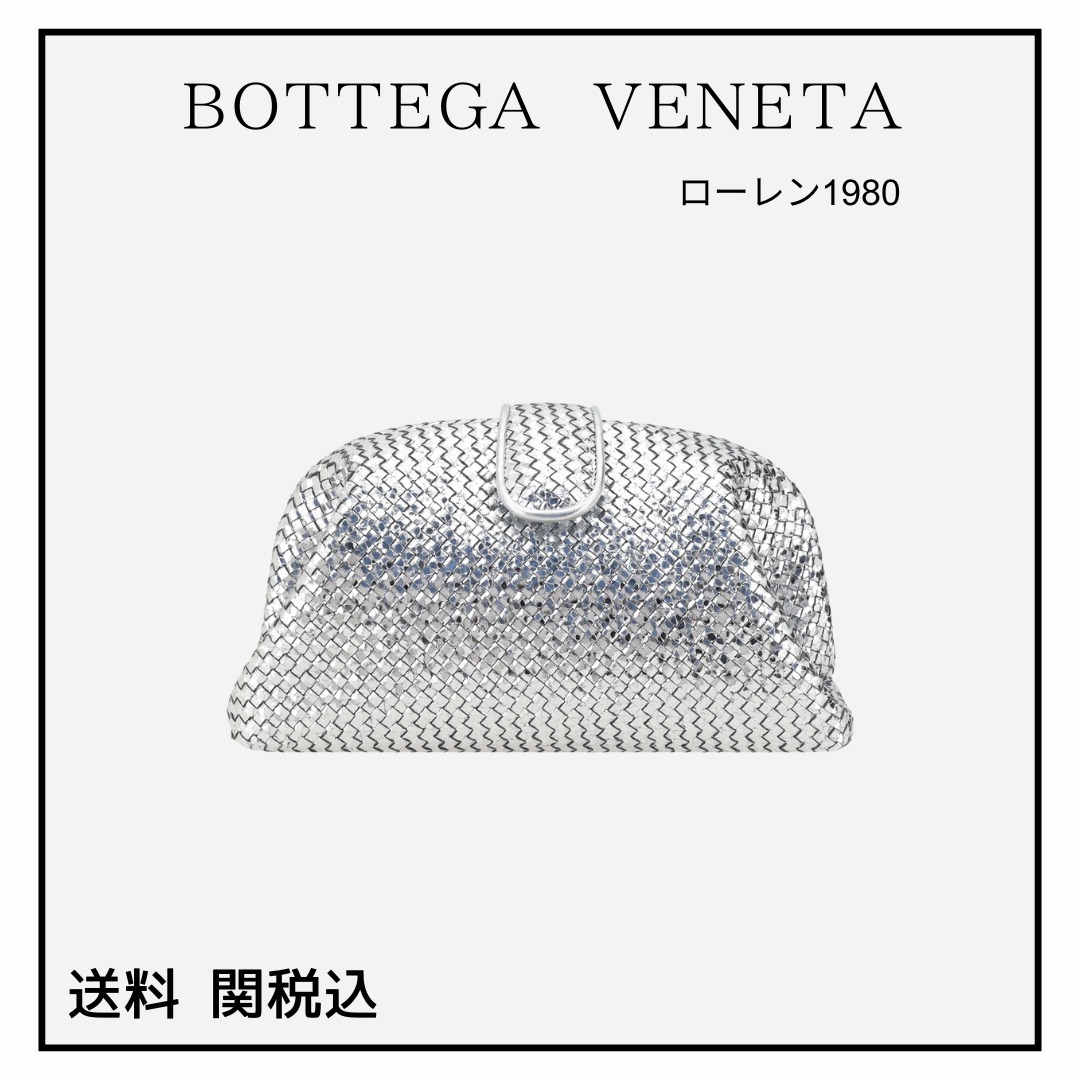 BOTTEGA VENETA ローレン1980 /関税送料込