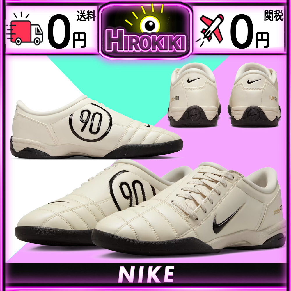 【本物保証 /関税・送料無料】Nike Total 90 3 SP Light Brown