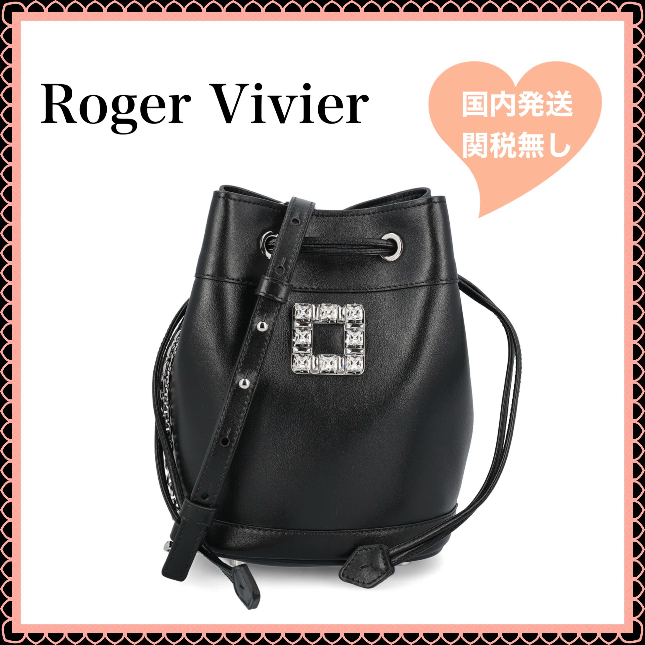 【関税無】 ROGER VIVIER バケットバッグ ショルダーバッグ
