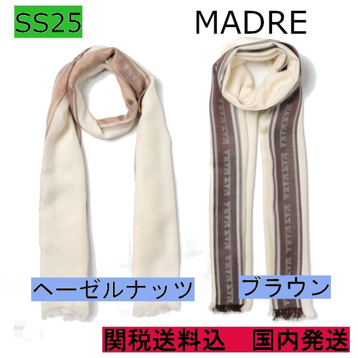 【Max Mara】シルク、カシミア、ウールのストール
