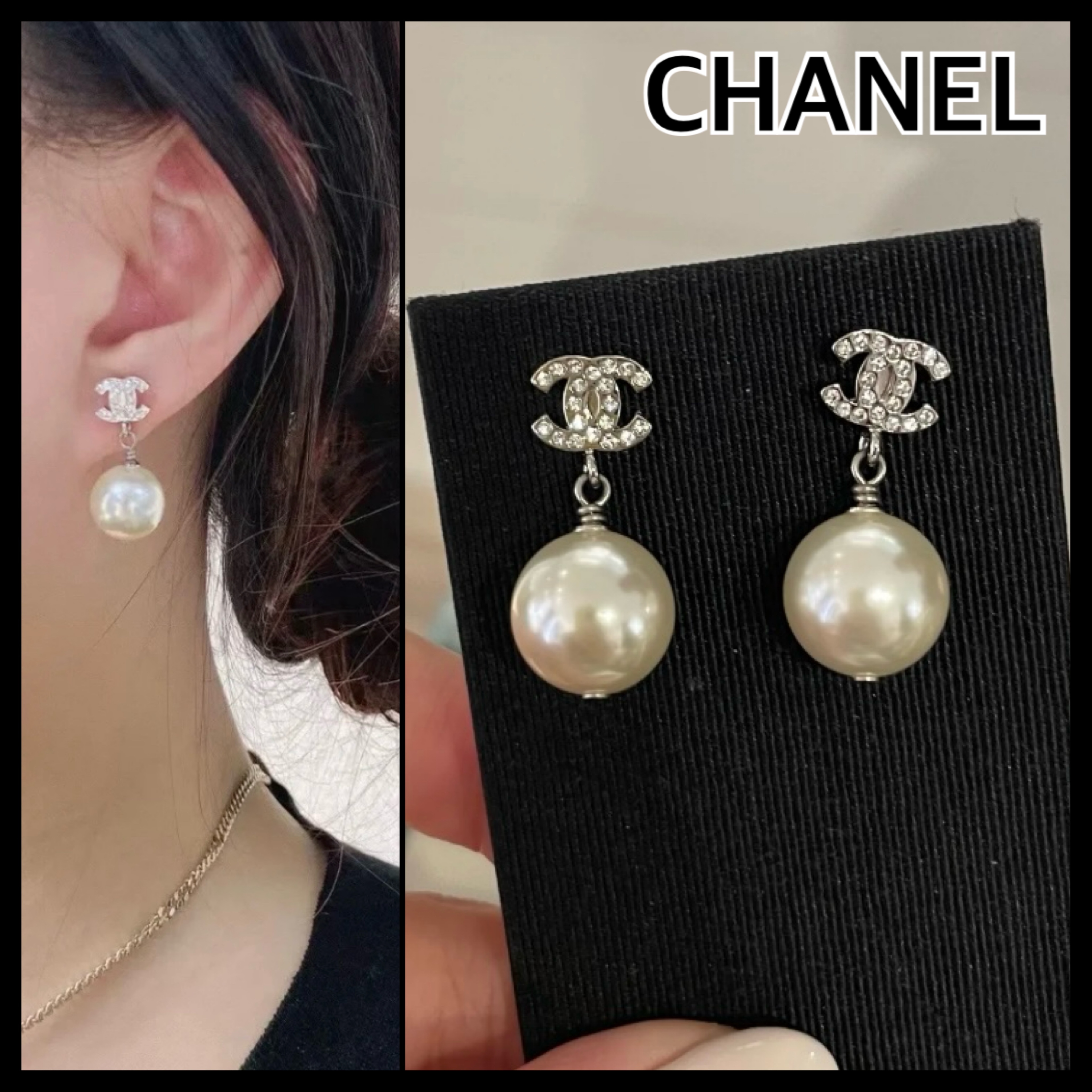定番☆大人気【CHANEL】ストラスCCロゴ パール ピアス
