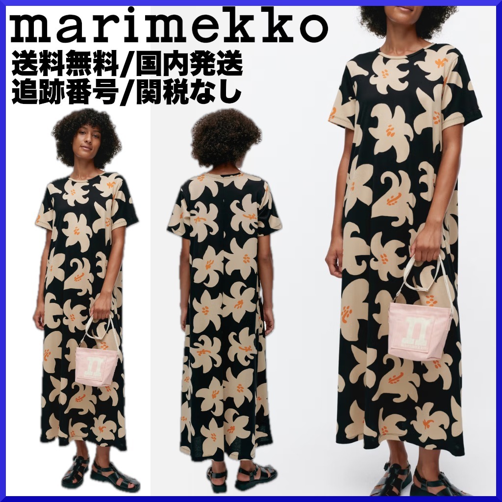 【2025SS】マリメッコ/ Kalliokielo Villinarsissi ワンピース
